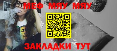 эйфоретик Беслан