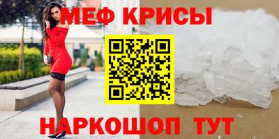 синтетический гашиш Донецк
