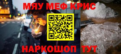 эйфоретик Беслан