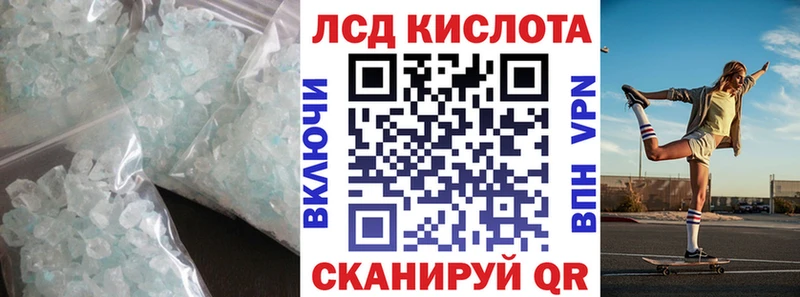 LSD-25 экстази кислота  купить наркоту  ОМГ ОМГ маркетплейс  Родники 
