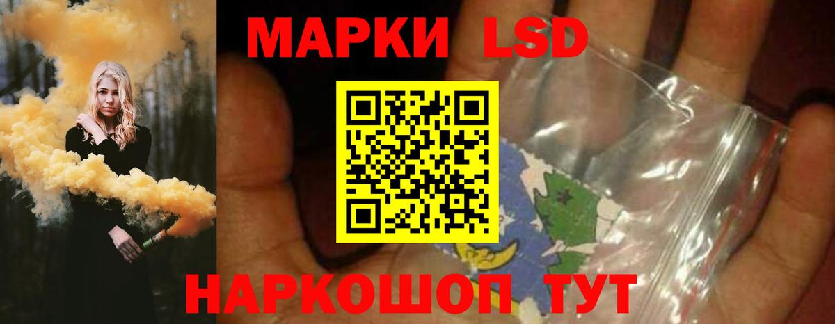 ЛСД экстази ecstasy Родники