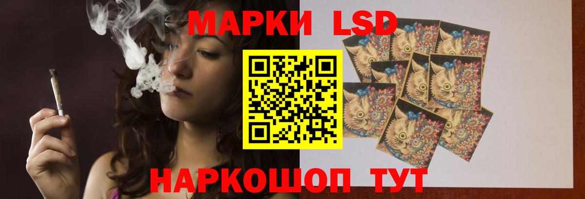 ЛСД экстази ecstasy  mega tor  Родники  Вход с VPN  LSD-25 экстази ecstasy 
