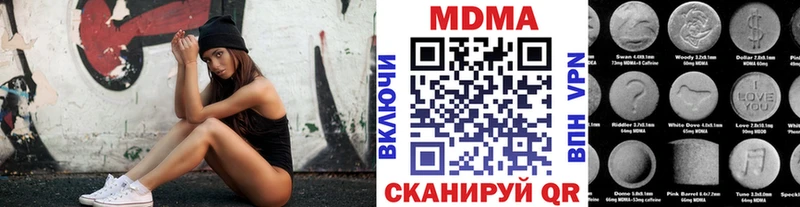 MDMA VHQ где можно купить наркотик маркетплейс клад Родники