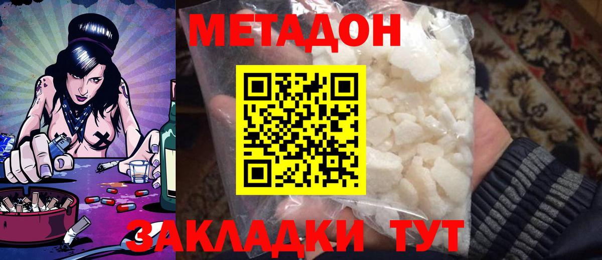 Мед  Вход с VPN  Марки  Меф  Марки ЛСД  Конопля  Родники  Кокаин  Гарик  Гашиш  Масло ТГК 