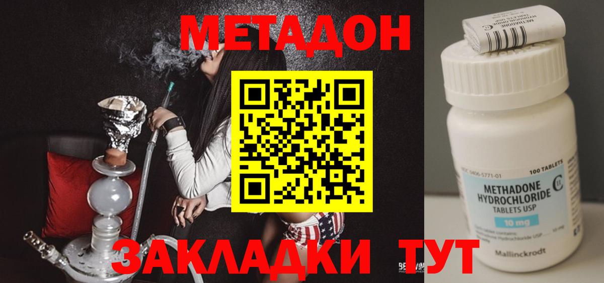 Cocaine  МДМА  Родники  Меф МЯУ МЯУ кристаллы  Гашиш  Бошки Шишки  Меф МЯУ МЯУ кристаллы 