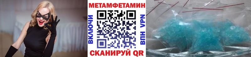 omg ONION  Родники  МЕТАМФЕТАМИН мет  закладка 
