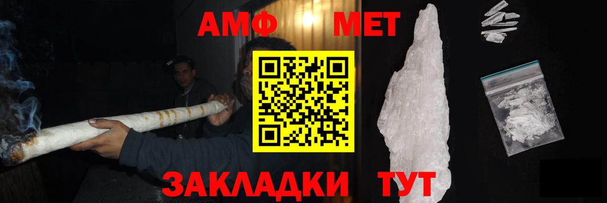 МЕТАМФЕТАМИН винт  МЕТАМФЕТАМИН винт  Вход с VPN  Родники 
