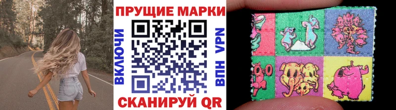 Наркотические марки 1500мкг  нарко площадка клад  Родники  магазин  наркотиков 