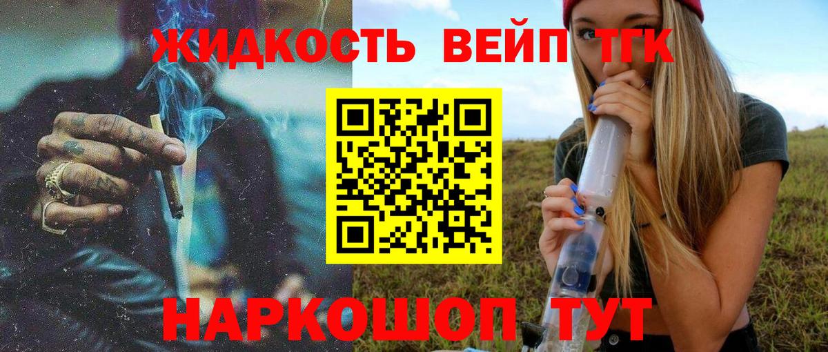 ТГК концентрат Родники