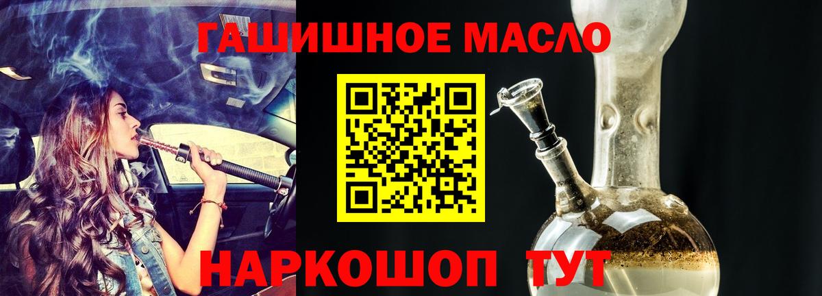наркошоп  Вход с VPN  Родники  Дистиллят ТГК Wax  Дистиллят ТГК вейп с тгк 