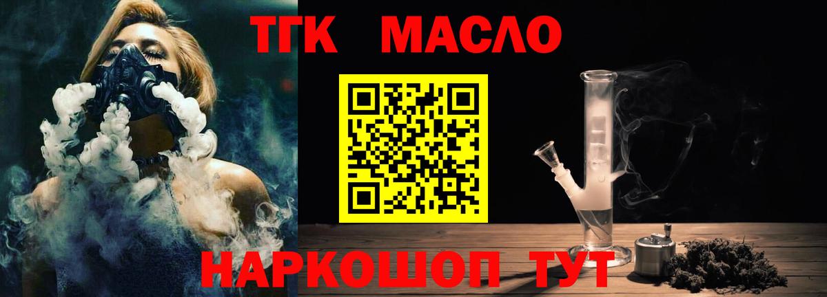 Дистиллят ТГК Wax  Родники 