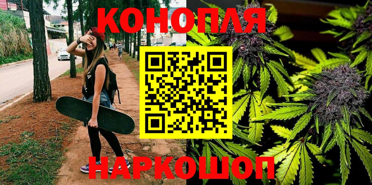 МАРИХУАНА Ganja  Вход с VPN  Родники  Бошки марихуана MAZAR  Бошки Шишки Amnesia  Бошки марихуана план 